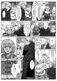 [Shimesaba (isaki)] Komori Ookami