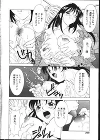 COMIC TENMA 1999-02