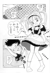 [Anthology] Little Pierce Vol.21