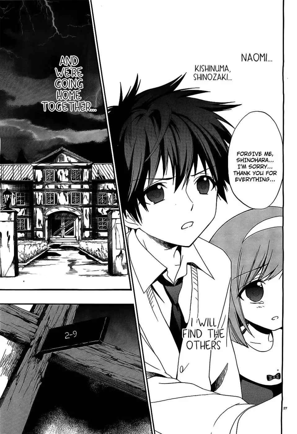 Corpse Party Musume, Chapter 8