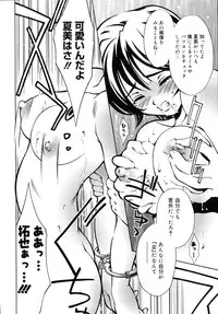 [Taki Re-ki] Yoiyami Carnival