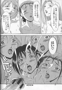 [Takeki Michiaki] Yami no Juuen | Welcome to the Beast Party