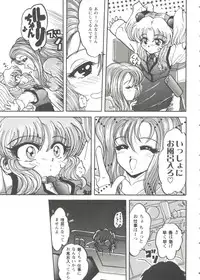 [Anthology] Girl's Parade 99 Cut 7 (Various)