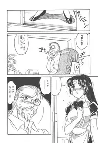 [Amagi Kei] Stainless Night - 2021 Sayaka