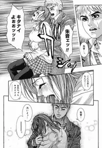 [Kotobuki Kazuki] Hatsujou Mitsueki - Please Try Me Body♡