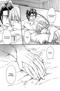 [Kaneko Ako] Hamerare Host [English] [Shinkirou Scans]