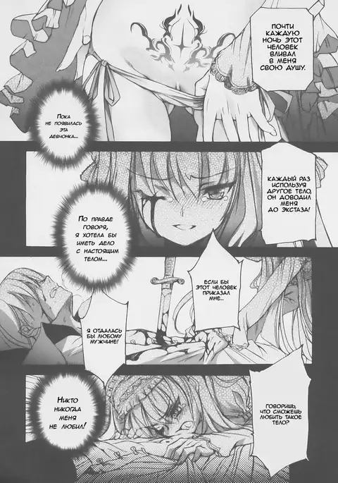 Gothic lolita Mariage