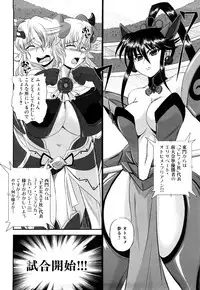 [Kumoi Takashi] Jyuki Enbu