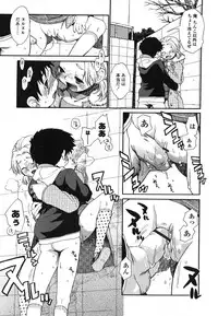 Comic LO 2006-08 Vol. 29