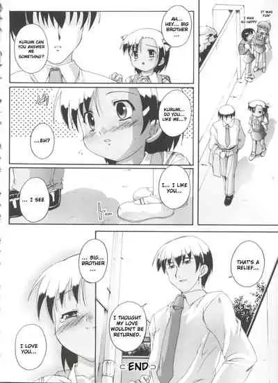 Hajimete no Jugyou Sankan