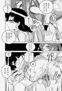 [Wanyanaguda] Nichiyoubi wa Oniichan Youbi