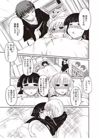 [Akira Sawano] - Shiro Kuro Lovers Ch.1-4