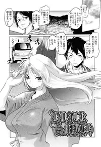 [Tomotsuka Haruomi] Tsurimesu