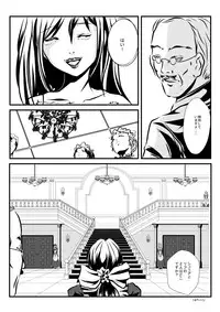 [neo Plus] Loli Type no Jikkensitsu