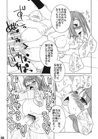 (C87) [Iwamanga Honpo, Momoiro Ginga dan (Iwaman)] IPPAI☆DASHITENE! (Girl Friend BETA)