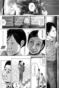 [Yonbangai] Kyuu-sai no Nichijou (COMIC LO 2016-08) [Chinese] [CE家族社]