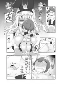 [Cool Kyou Dai San Shibu (Cool Kyou Shinja)] Younyuu Mazen [Digital]