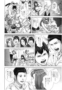 BUSTER Comic 2016-03