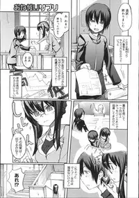 COMIC Megastore 2007-11