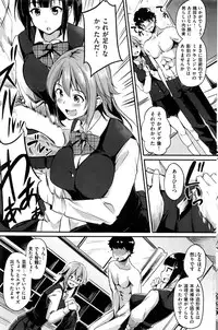 COMIC Kairakuten BEAST 2016-07