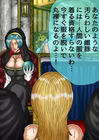 [BLACK SOUSAI STUDIO] QUEEN HEAVEN HELLS GATE Vol.0