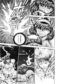 [Chataro] Nami SOS! - Keiko & Chisato Hen