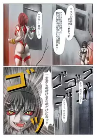 [jigoku] Main story of Ultra-Girl Sophie (Ultraman)