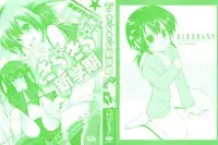 [Fujisaka Lyric] Kirakira Shingakki [English] {Mistvern} [Decensored]