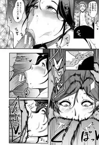 Chuppon Onna no Vacuum Fella