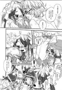 [H-Magazine] Comic MoeMax - Vol.009 [2008-02]