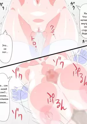 Virtual Nyotaika Program