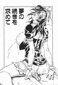 [Andou Hiroyuki] Konya Koso Subete Ubau - I Will Rob Everything Tonight