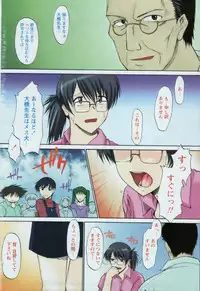 [Murasaki Syu] Ane Inu Ch. 10-11