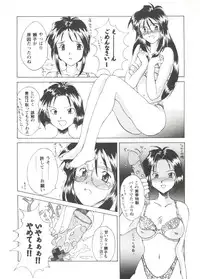 [Anthology] Girl's Parade Scene 3 (Various)