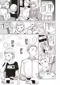 COMIC Kairakuten 2018-12 [Digital]