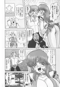 [Kamitou Masaki] Tenshin Miko Shiina ~ Vestal Virgin Shiina