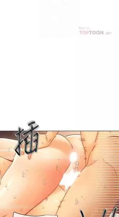 【周二连载】继母的朋友们（作者：Red-A&頸枕） 第1~80话