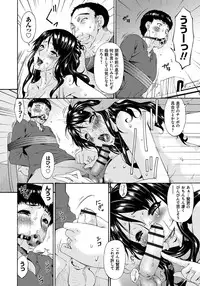 [Bai Asuka] Hametorare [Digital]