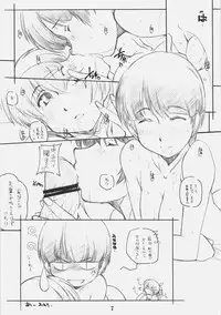 [MARUARAI] CHROME X (XBOX360)