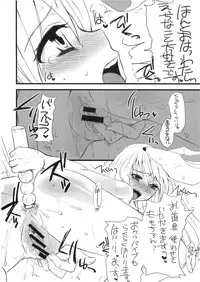 (Suukeisai) [Sarurururu (Doru Riheko)] Udonie (Touhou Project)