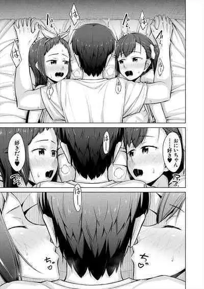 COMIC Mugen Tensei 2023-06