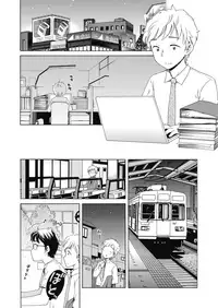 COMIC Megastore Alpha 2019-07