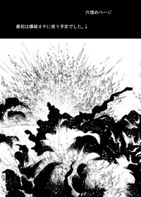 [Mine Noujou (Mine Mura)] Wakasama Kanraku Oboro Kuzushi (Utawarerumono)