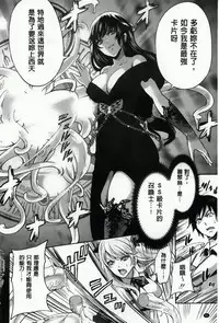 [Miyahara Ayumu] Hameai Game [Chinese]