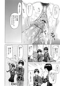 [Saba Satoru] Iinari Iinchou - Obedient class president