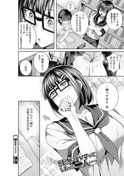 COMIC HOTMILK 2020-02