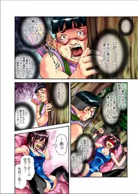 [Pikupikun] S Kyuu Shojo Dokkun 100 Renpatsu 1 [Digital]