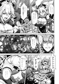 [Anthology] Seigi no Heroine Kangoku File DX Vol. 2