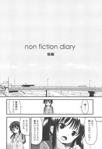 [Fuyuno Mikan] Chiisai Onnanoko ga Suki de Nani ga Warui!