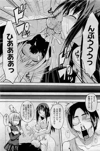 COMIC AUN 2009-09 Vol. 159